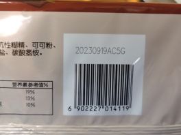 food-safety-printing