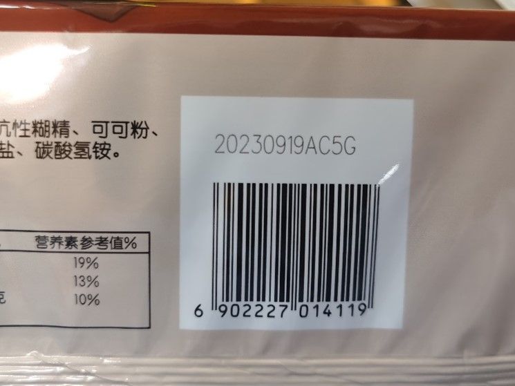 food-safety-printing