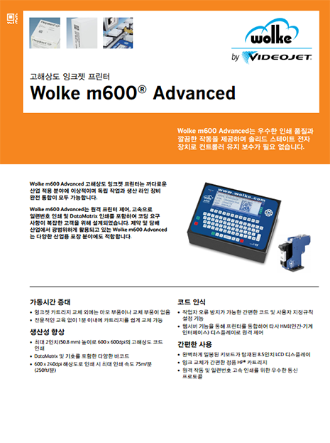 ss-wolke-m600-advanced-ko