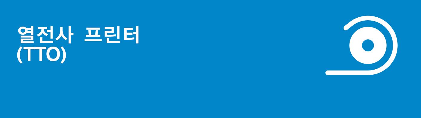 TTO Technology TTO Technology