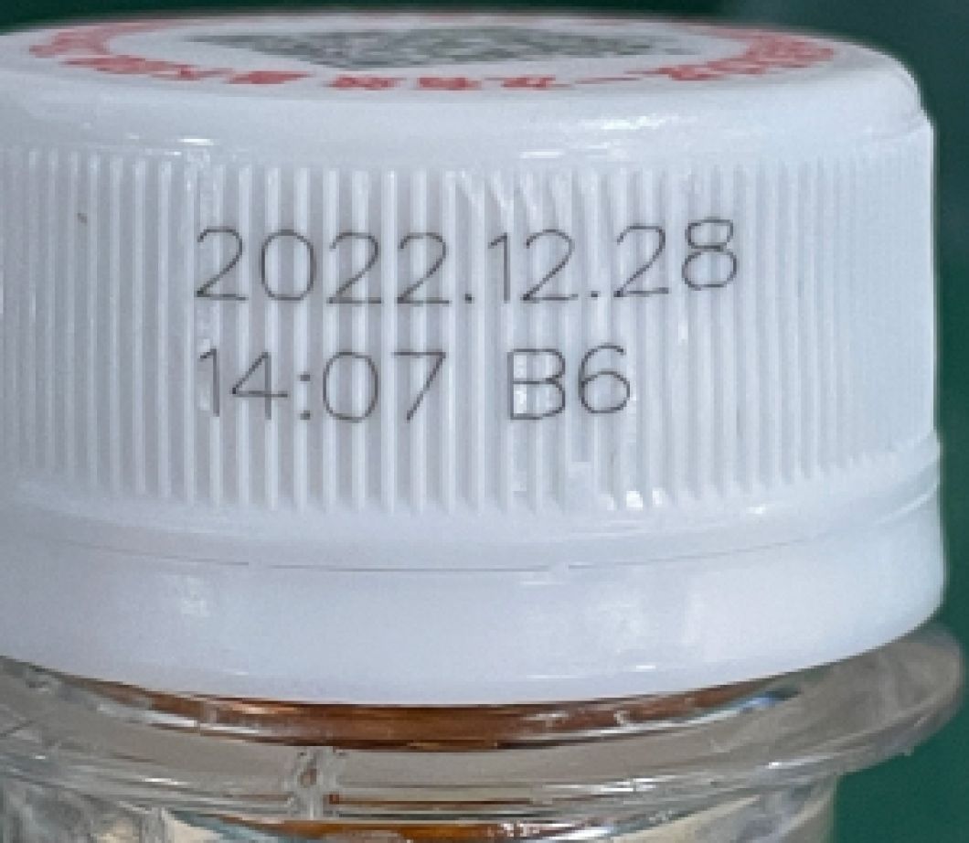 PET瓶盖上打印数字编码