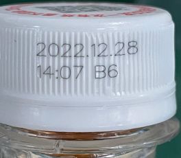 laser-c7710-c7720-printing-on-pet-bottle-cap-zh-cn
