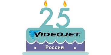 25yrs_2