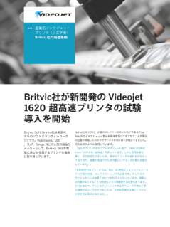 Britvic 社の導入事例