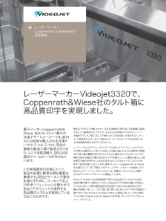 冷凍デザートCoppenrath&Wiese 社のビデオジェットレーザーマーカー導入事例