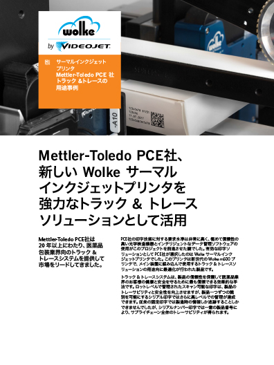 Mettler-Toledo PCE社のサーマルインクジェットプリンタ導入事例