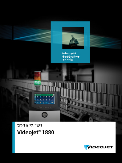 videojet 1880