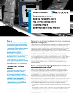 Рекомендуем скачать