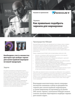 Рекомендуем скачать