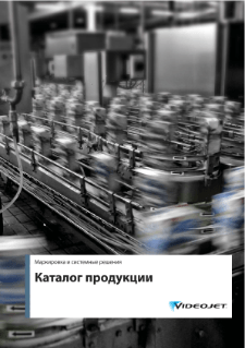 Рекомендуем скачать