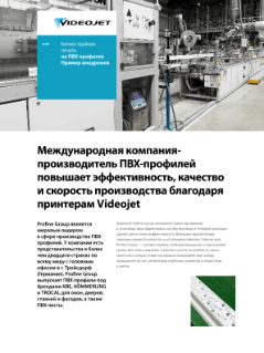 Рекомендуем скачать