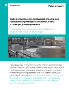 Рекомендуем скачать